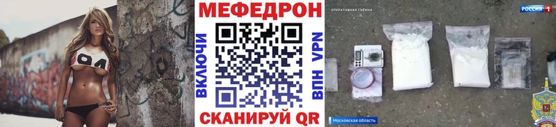 Наркошоп купить Кокаин  АМФЕТАМИН  Меф мяу мяу  Подольск