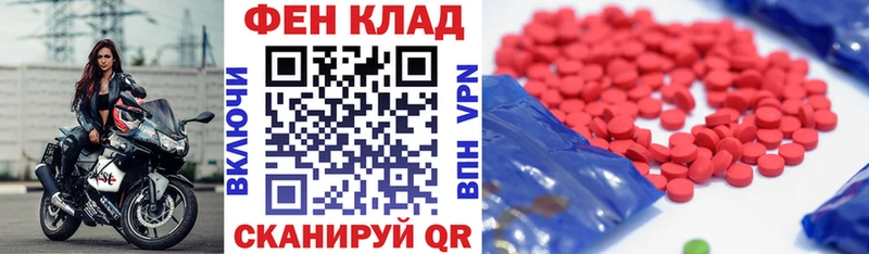 АМФЕТАМИН 97%  Купить закладки  Подольск 