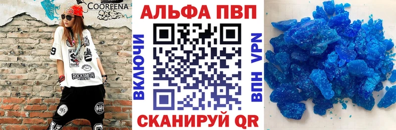 Купить где  Подольск  А ПВП крисы CK 