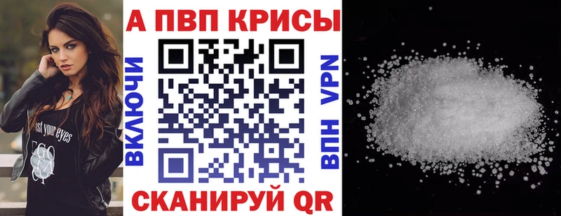 A-PVP СК Подольск