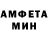 МЕТАМФЕТАМИН кристалл SM D