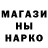МЕТАДОН кристалл Moguchie Ludi
