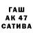 Alfa_PVP мука Azh Kab