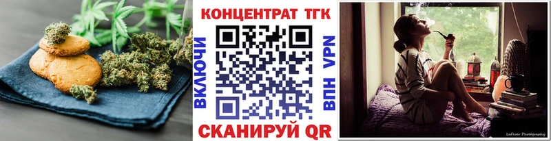 Cannafood конопля  Купить закладки  Подольск 