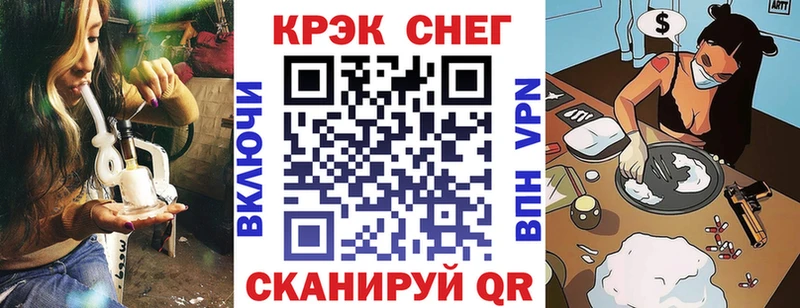 Купить где  Подольск  COCAIN Fish Scale 