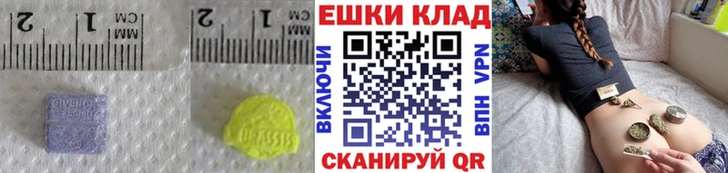 ЭКСТАЗИ 99% Подольск