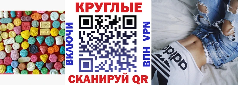 Ecstasy Дубай  Купить закладки  Подольск 