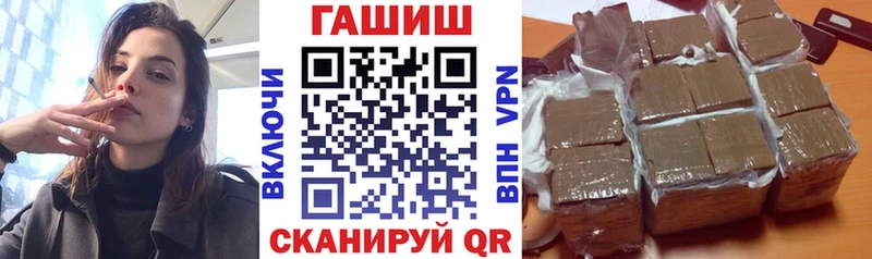Купить закладки  Подольск  ГАШ убойный 