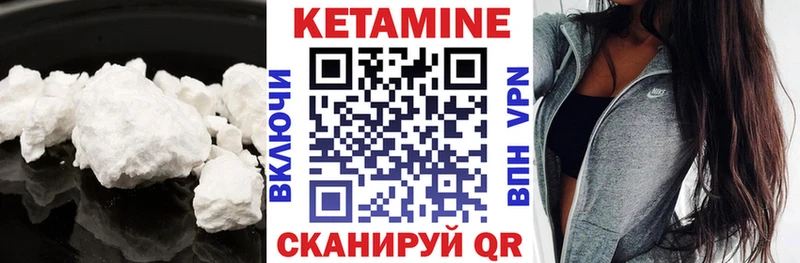 Купить  Подольск  КЕТАМИН ketamine 