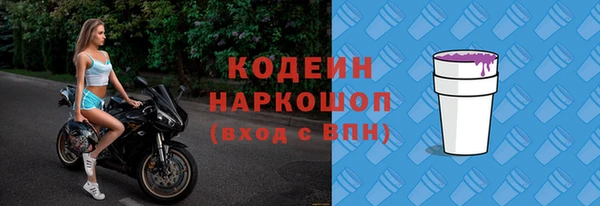 кокаин колумбия Коряжма