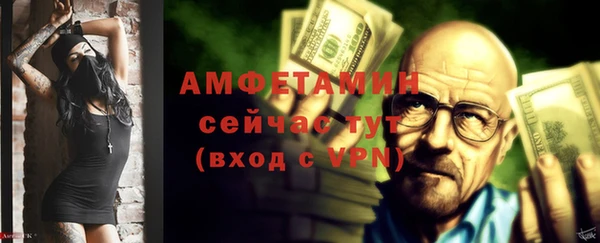 молекула духа Корсаков