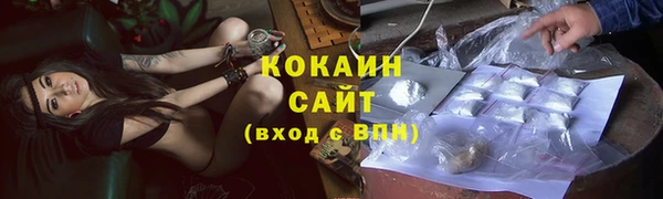 кокаин колумбия Коряжма