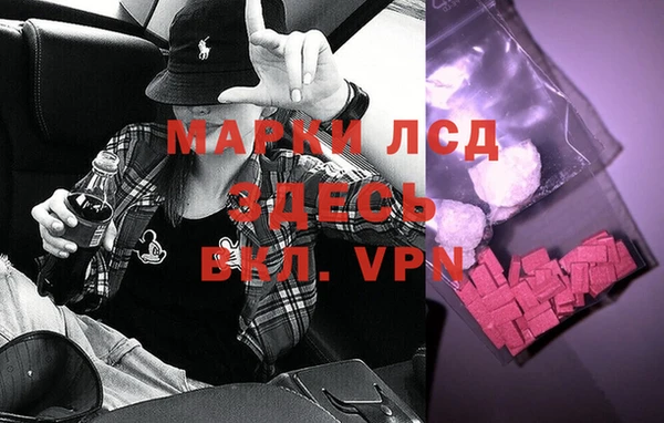 молекула духа Корсаков