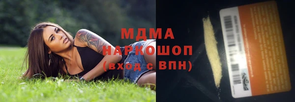 молекула духа Корсаков
