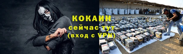 кокаин колумбия Коряжма