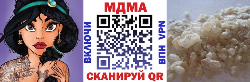 МДМА crystal  Купить  Подольск 