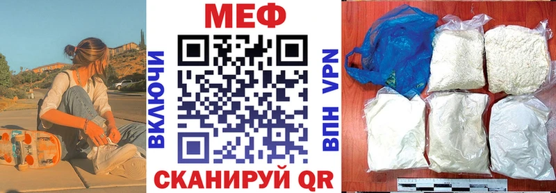 Мефедрон мяу мяу  Купить где  Подольск 