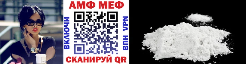 Купить  Подольск  Метамфетамин витя 
