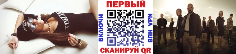 Метамфетамин кристалл Подольск