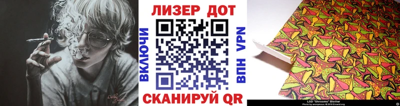 Купить где  Подольск  Наркотические марки 1,5мг 